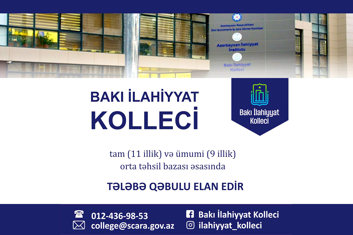 Bakı İlahiyyat Kollecinə qəbul olmaq istəyən abituriyentlərin nəzərinə!