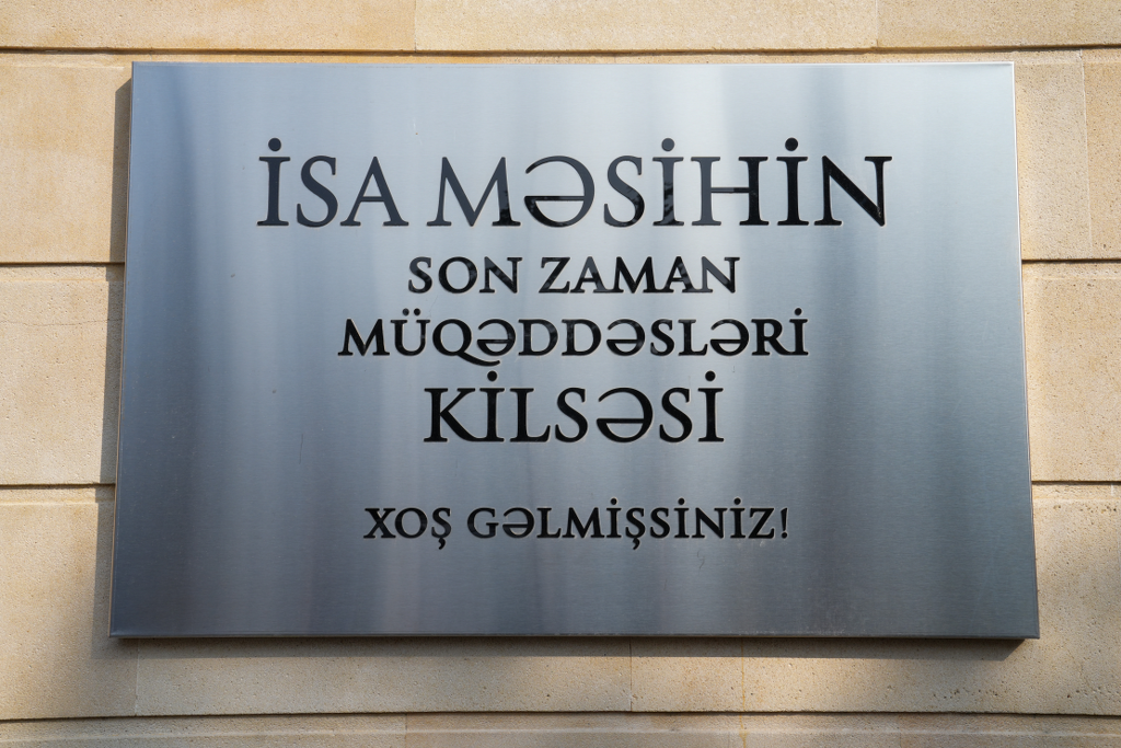 İsa Məsihin Sonuncu Gün Müqəddəsləri Kilsəsinin Bakı ofisi açılıb - Image 12