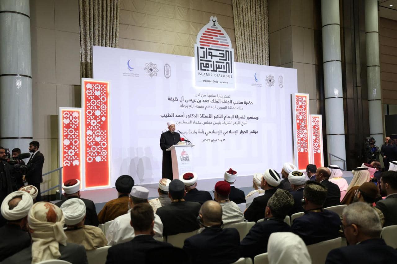 Komitə sədri Bəhreyndə keçirilən İslamdaxili Dialoq konfransında iştirak edib - Image 1