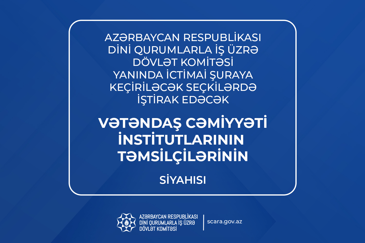 Dini Qurumlarla İş üzrə Dövlət Komitəsi yanında İctimai şuraya keçiriləcək seçkilərdə iştirak edəcək vətəndaş cəmiyyəti institutlarının təmsilçilərinin SİYAHISI