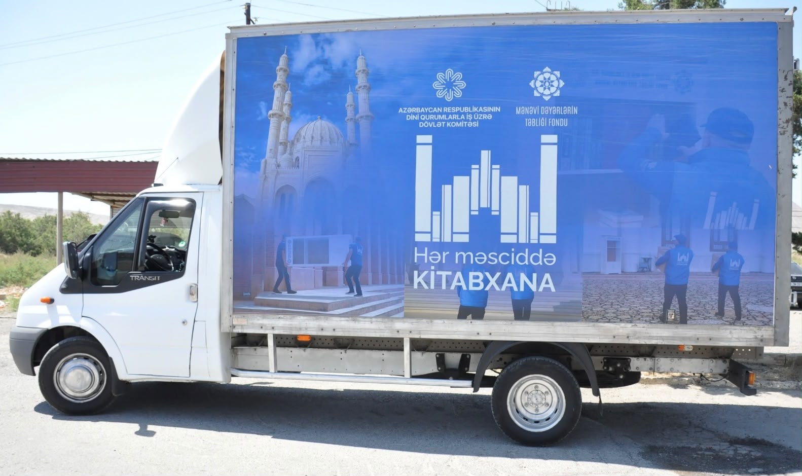 Cəzaçəkmə müəssisələrinə kitablar hədiyyə edilib - Image 1