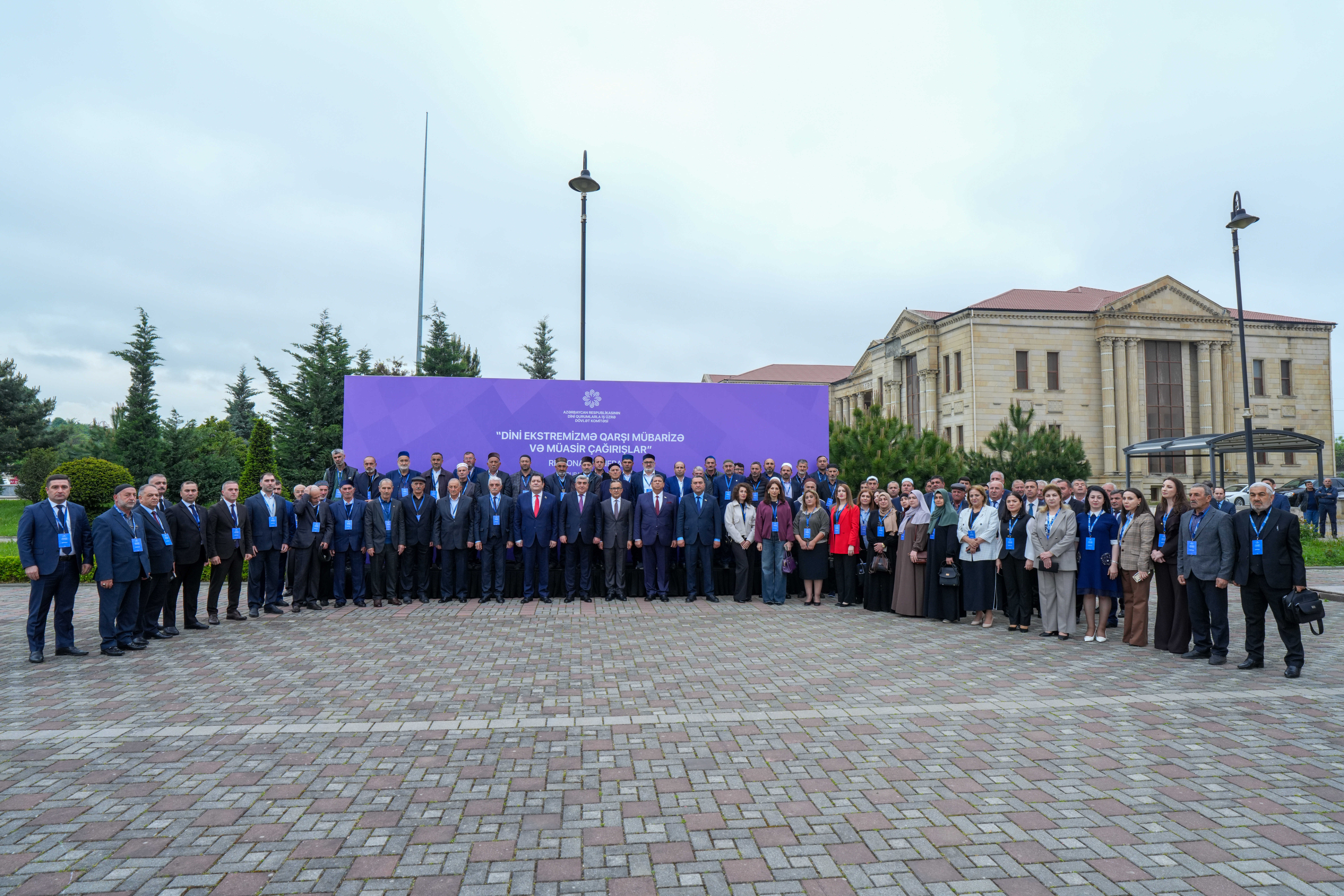 Qubada “Dini ekstremizmə qarşı mübarizə və müasir çağırışlar” mövzusunda regional konfrans keçirilir