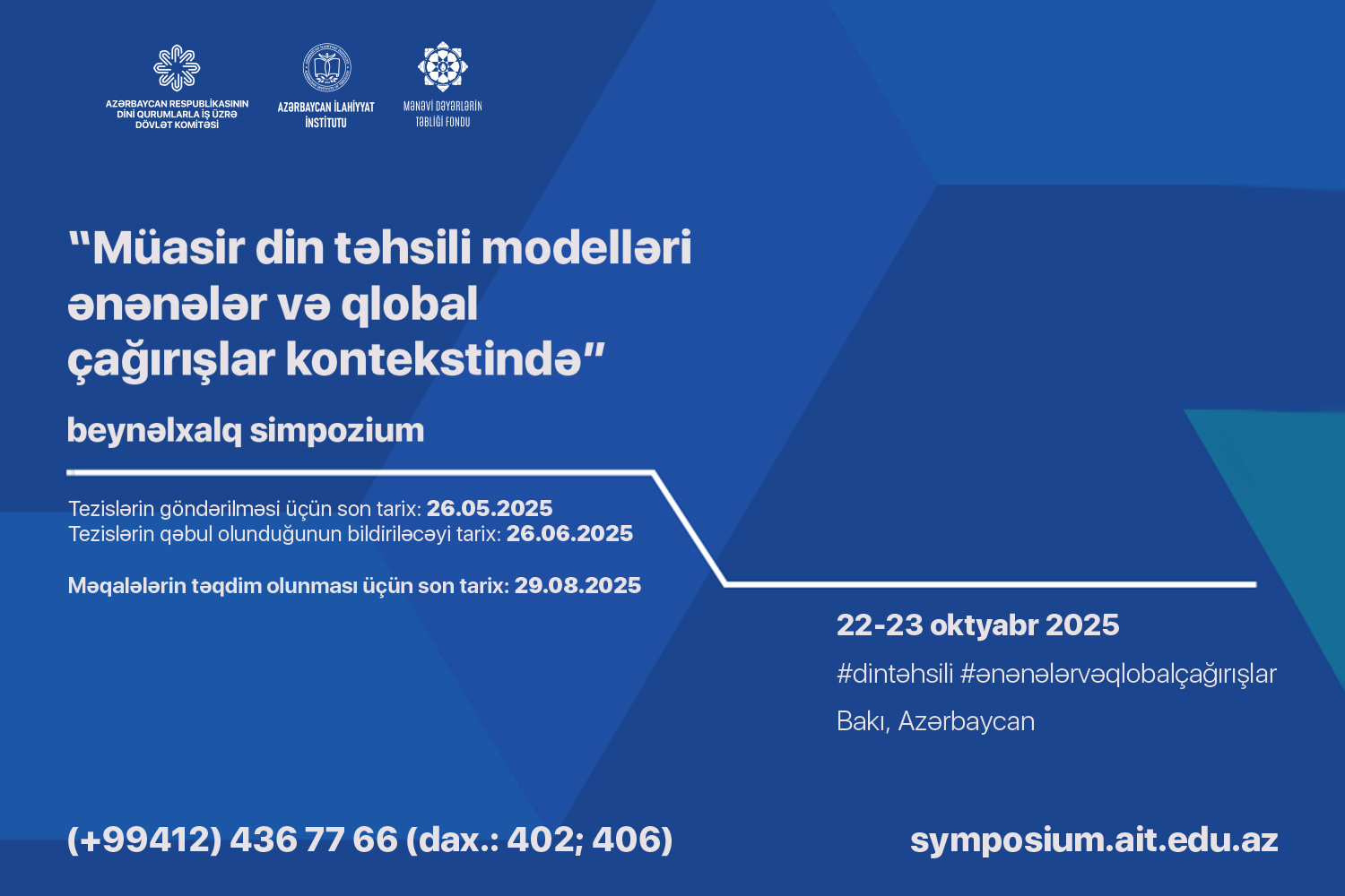 Bakıda “Müasir din təhsili modelləri ənənələr və qlobal çağırışlar kontekstində” mövzusunda beynəlxalq simpozium keçiriləcək