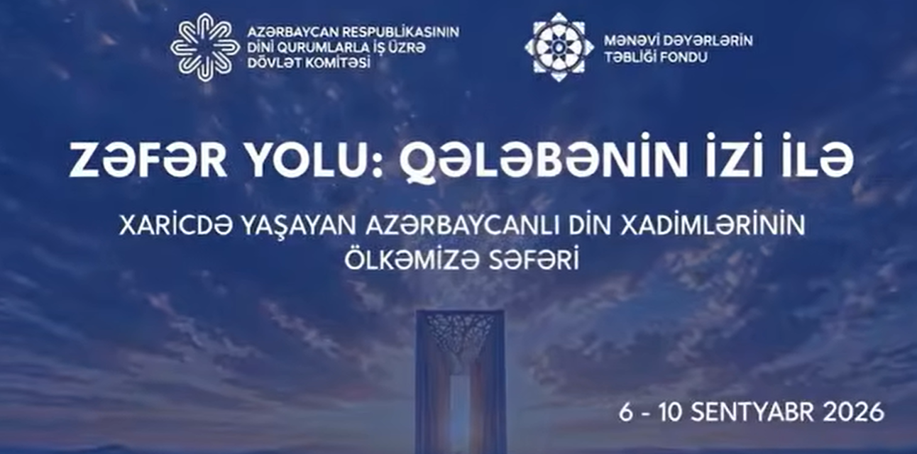“Zəfər yolu: Qələbənin izi ilə” layihəsi. Birinci hissə.